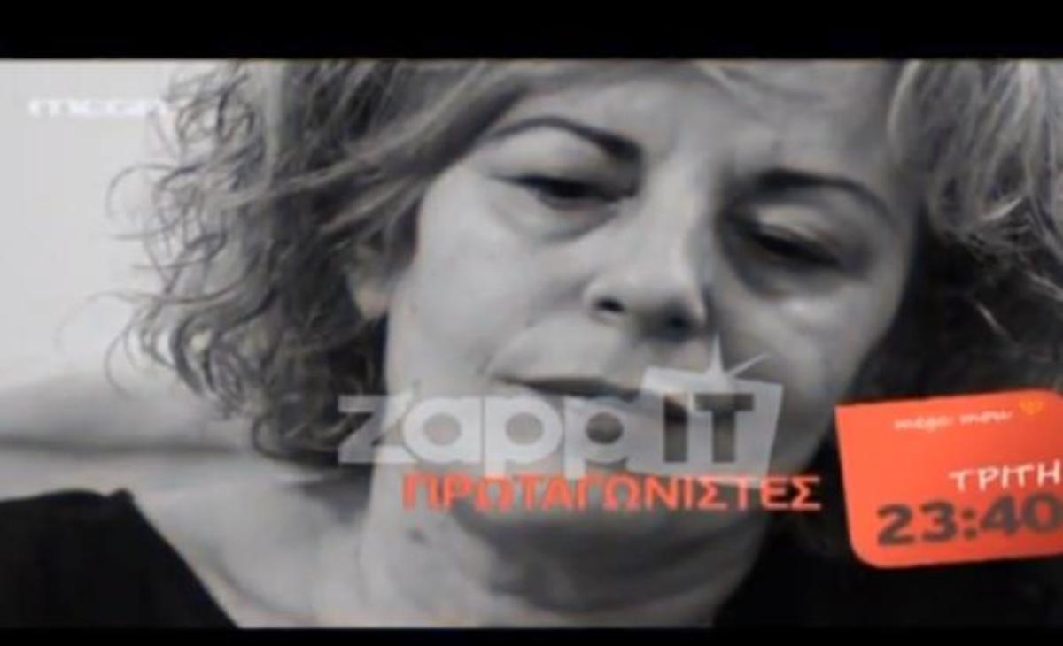 Πρωταγωνιστές: Συγκλονίζει η μάνα του Παύλου Φύσσα…