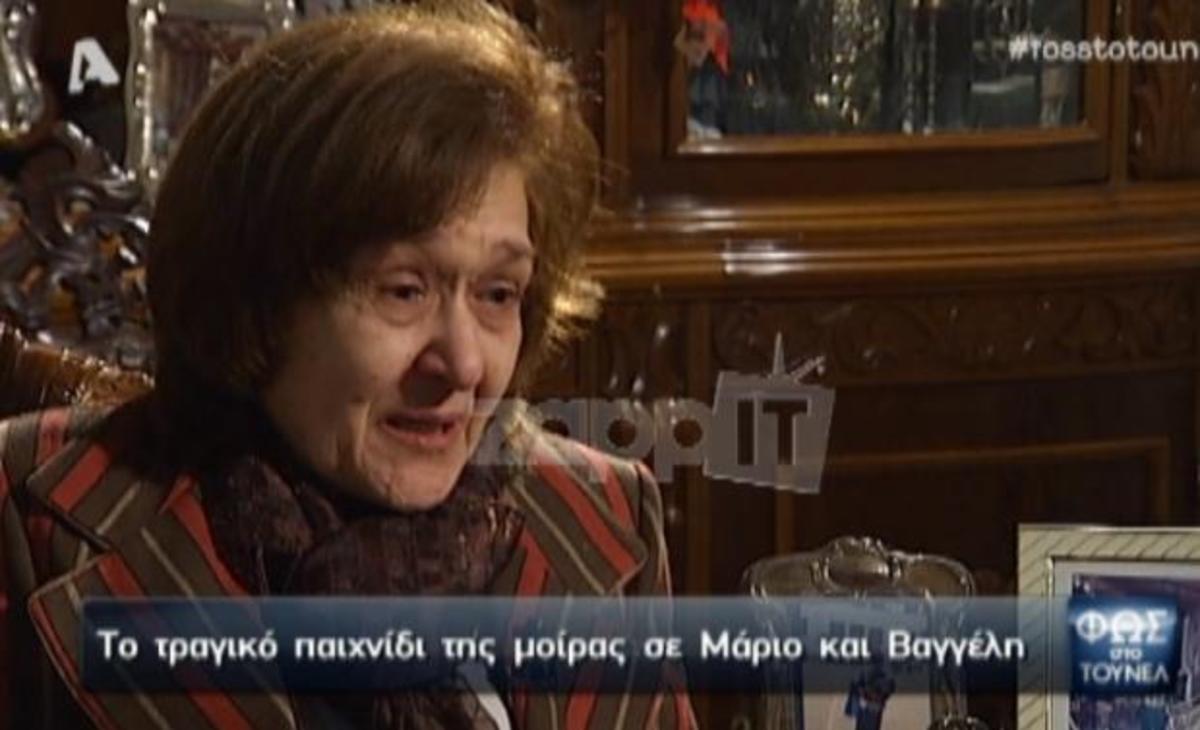 Τα σπαραχτικά λόγια της μητέρας του Μάριου Παπαγεωργίου – «Παναγία μου, πάλι τα ίδια γίνονται;»