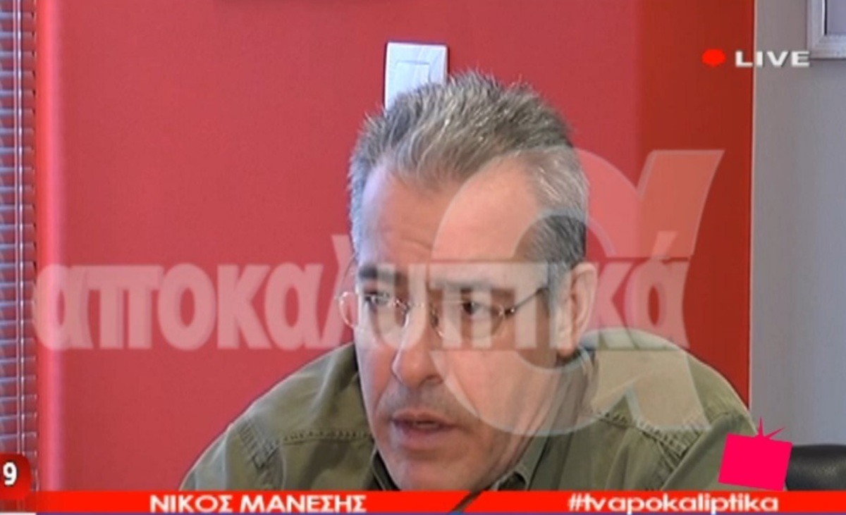 Ξεσπά on camera ο Νίκος Μάνεσης: «Την επόμενη φορά που θα με πλησιάσει θα φάει πολύ ξύλο»!