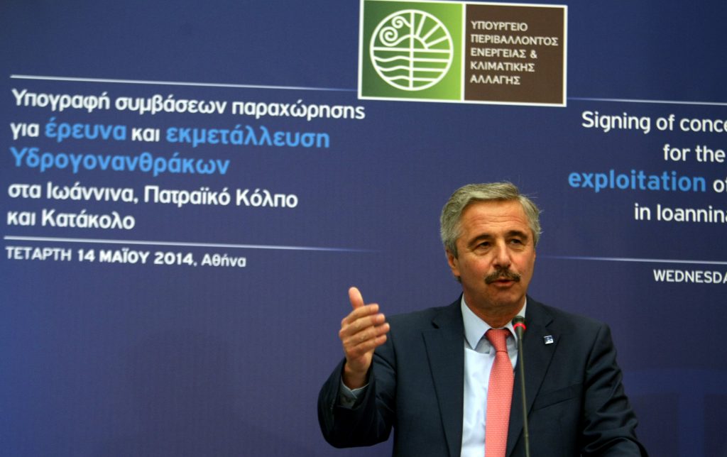 ΦΩΤΟ ΑΡΧΕΙΟΥ EUROKINISSI