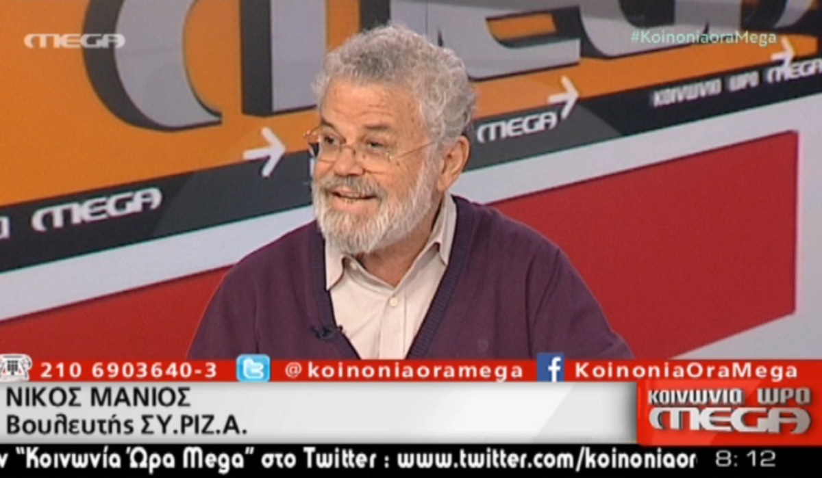 Μανιός για συντάξεις