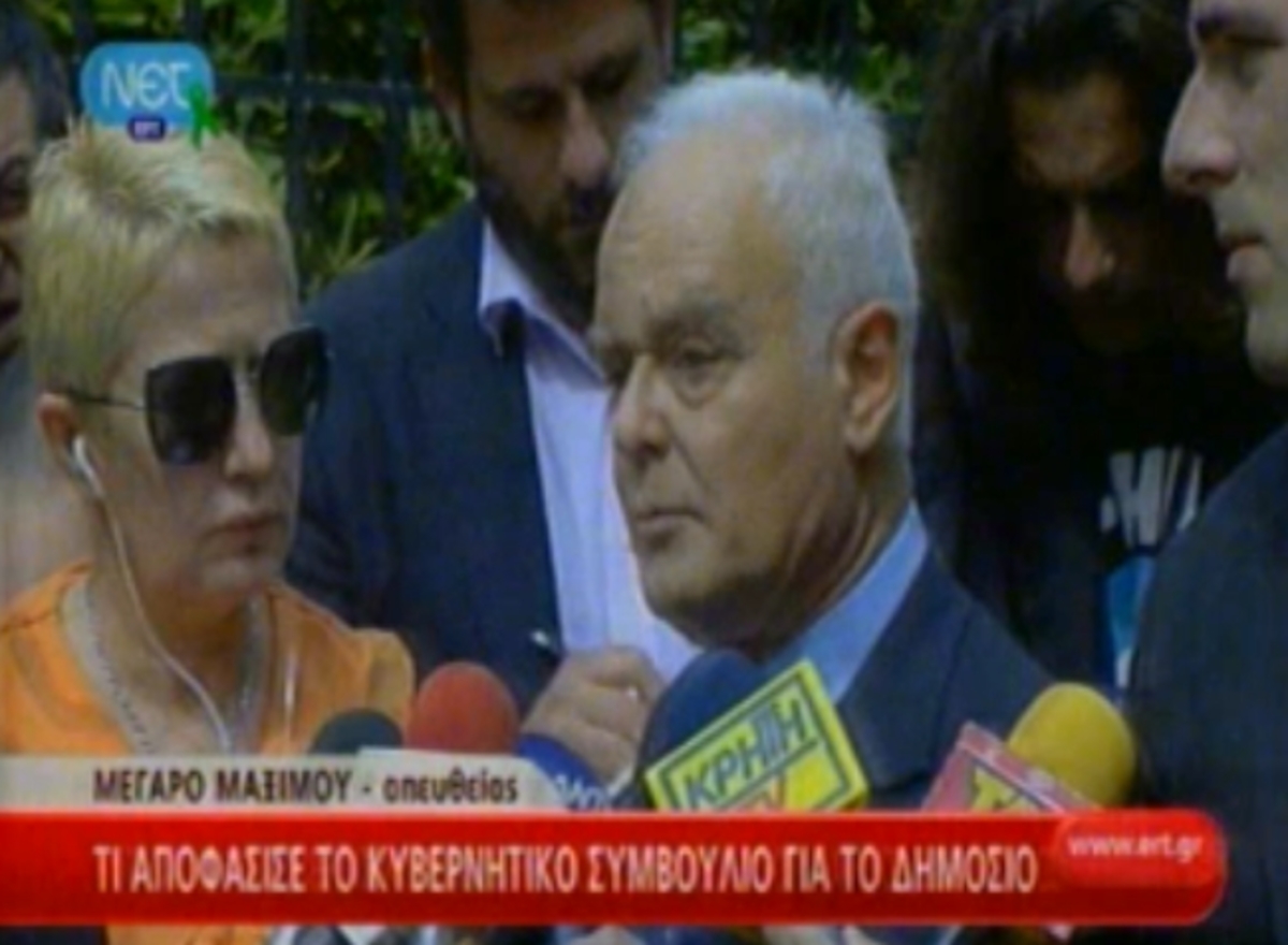 Μανιτάκης για Δημόσιο