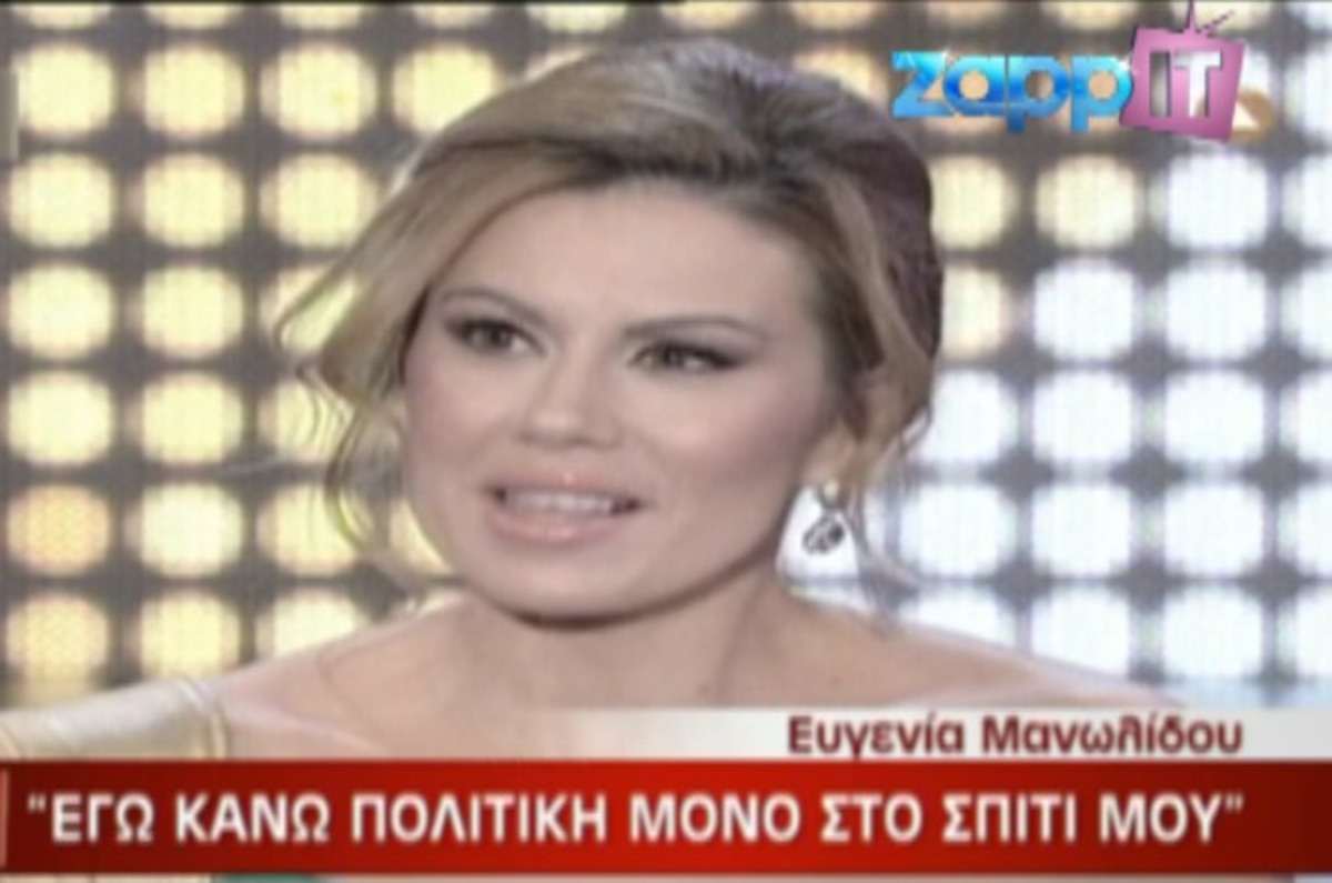 Όταν η Μανωλίδου συνάντησε τον Ψινάκη