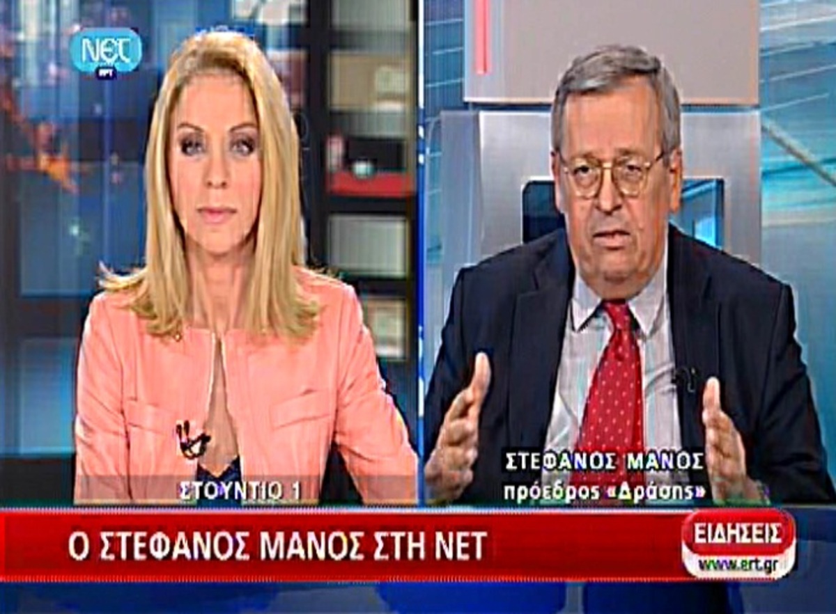 Σύνταξη χωρίς εισφορές