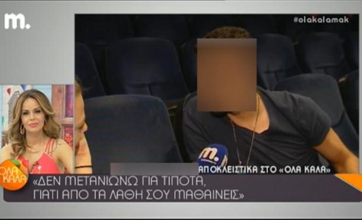 «Με την κρίση έδωσα ότι είχα και δεν είχα! Έκοψα όλα τα ακριβά μου γούστα»
