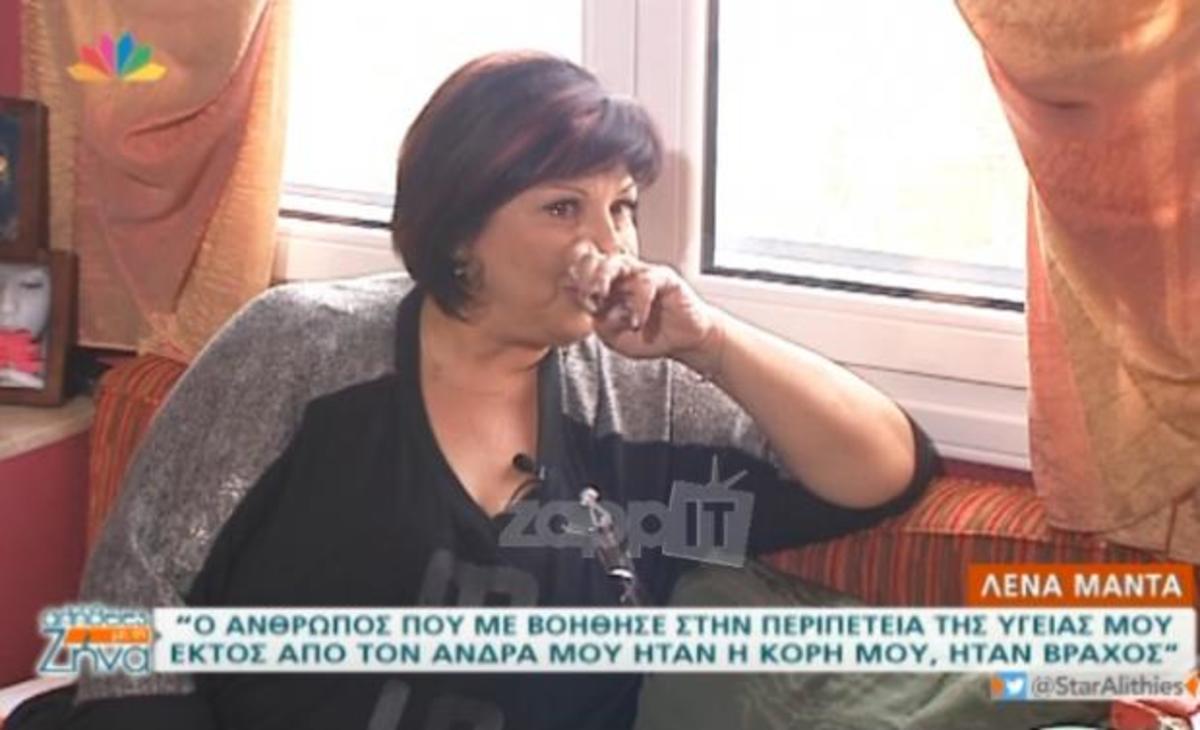 “Λύγισε” η Λένα Μαντά όταν μίλησε για την κόρη της!