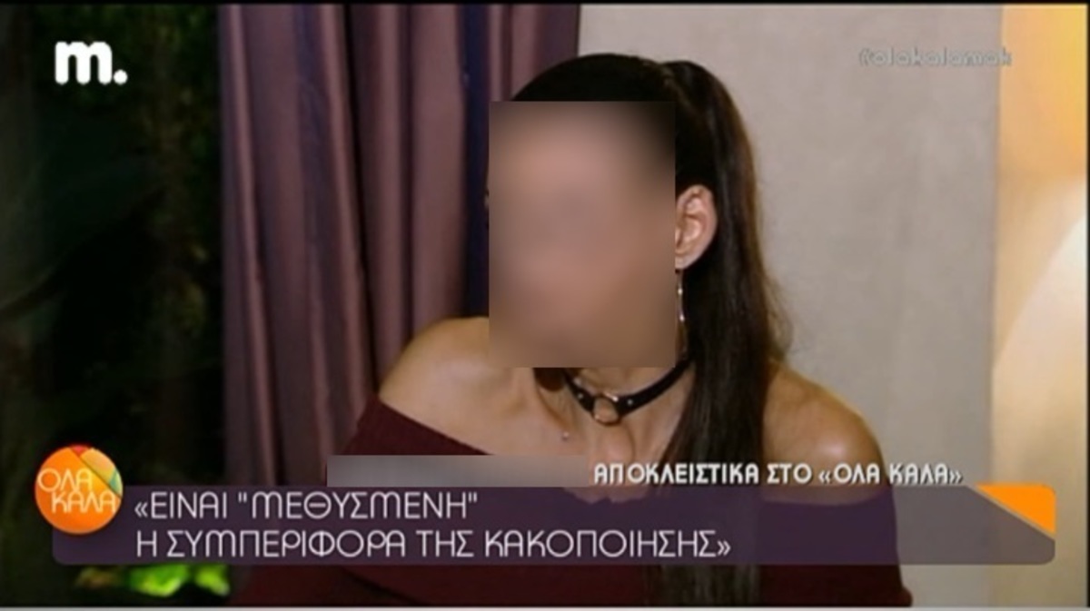 «Είμαι ευγνώμων που πέρασα καρκίνο και κακοποίηση»