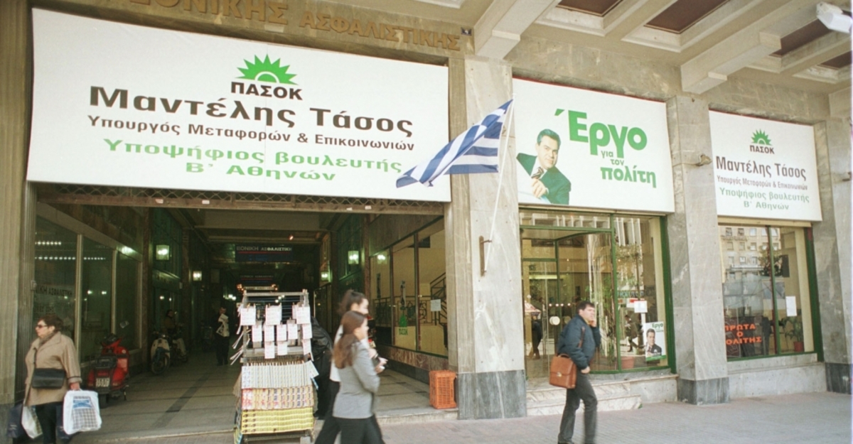 Το εκλογικό γραφείο του κ. Μαντέλη το 2.000 στην Πανεπιστημίου ΦΩΤΟ EUROKINISSI