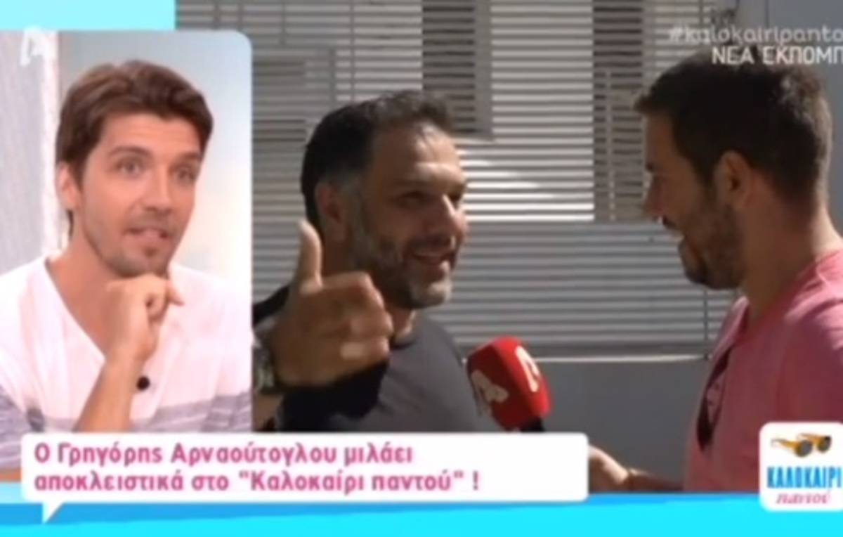 Το σχόλιο του πρώην συνεργάτη του Αρναούτογλου για τον παρουσιαστή