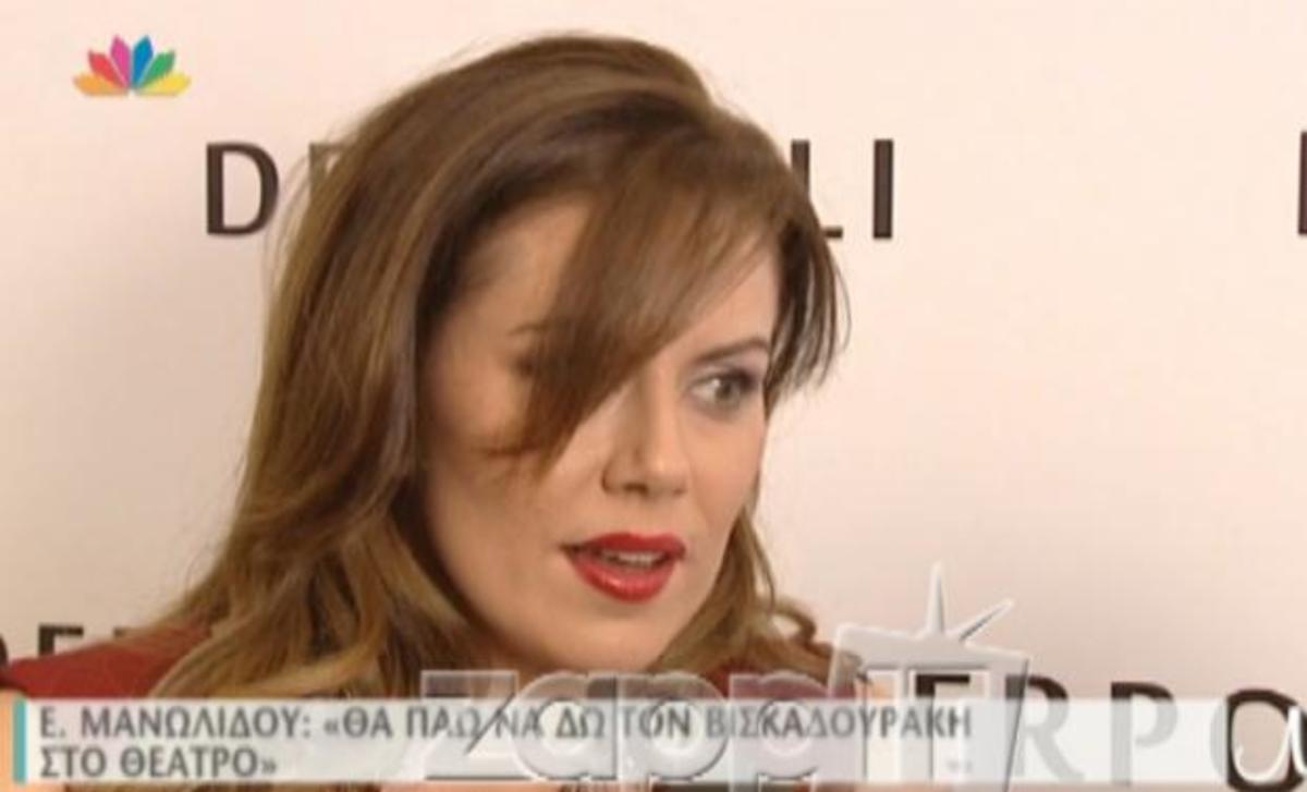 Ευγενία Μανωλίδου: Τι λέει για τις κόντρες που ξεκίνησαν οι δηλώσεις της για το Dancing;