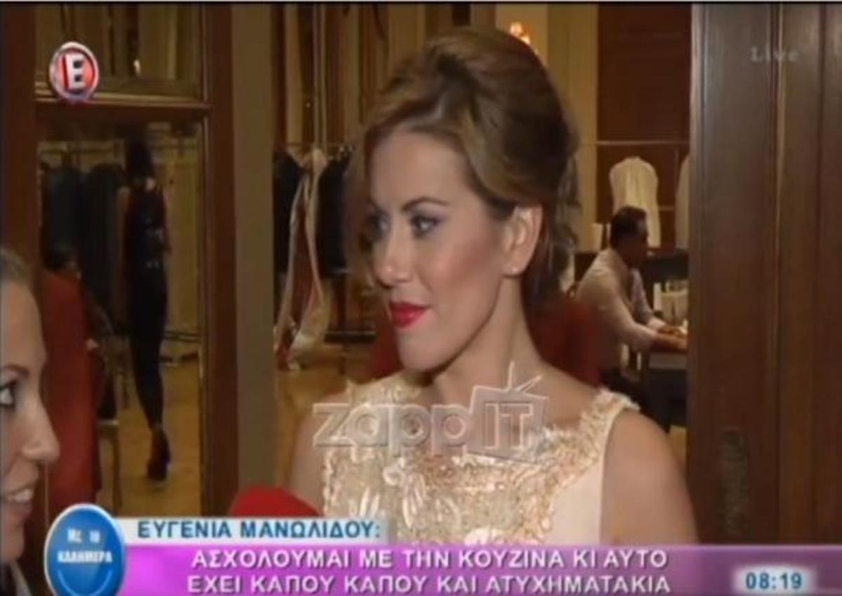 Ευγενία Μανωλίδου: Αντίδραση της για τη συνεργασία με τη Βάνα Μπάρμπα που «ναυάγησε»