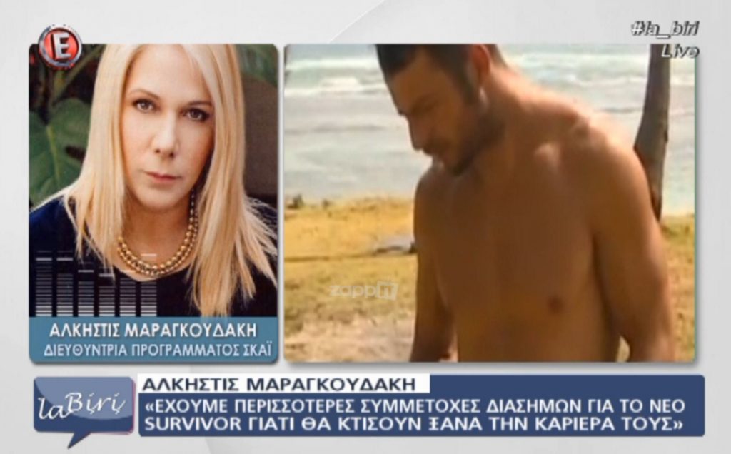 Αυτές είναι οι μεγάλες αλλαγές που έρχονται στο Survivor! Τι αποκάλυψε η Μαραγκουδάκη;