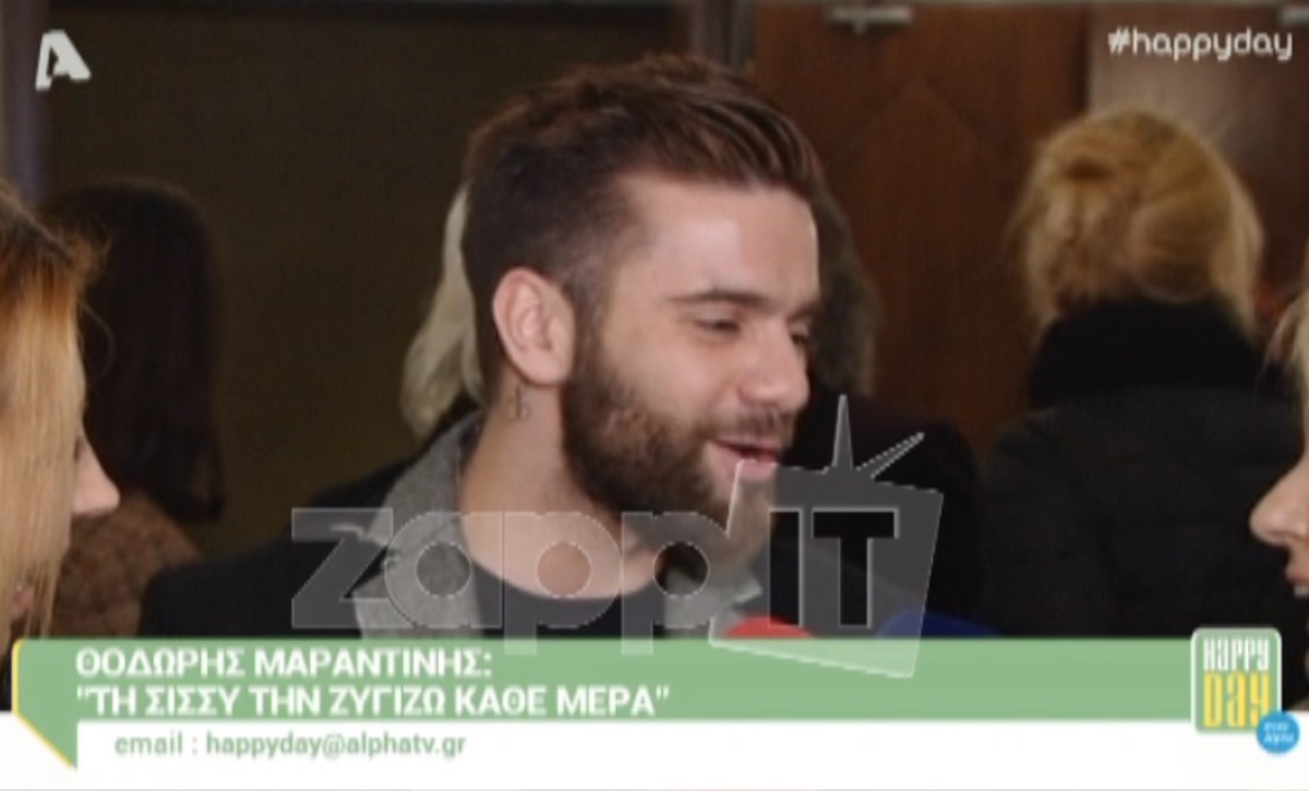 Η απίστευτη απάντηση του Θοδωρή Μαραντίνη για τα κιλά της Σίσσυς Χρηστίδου