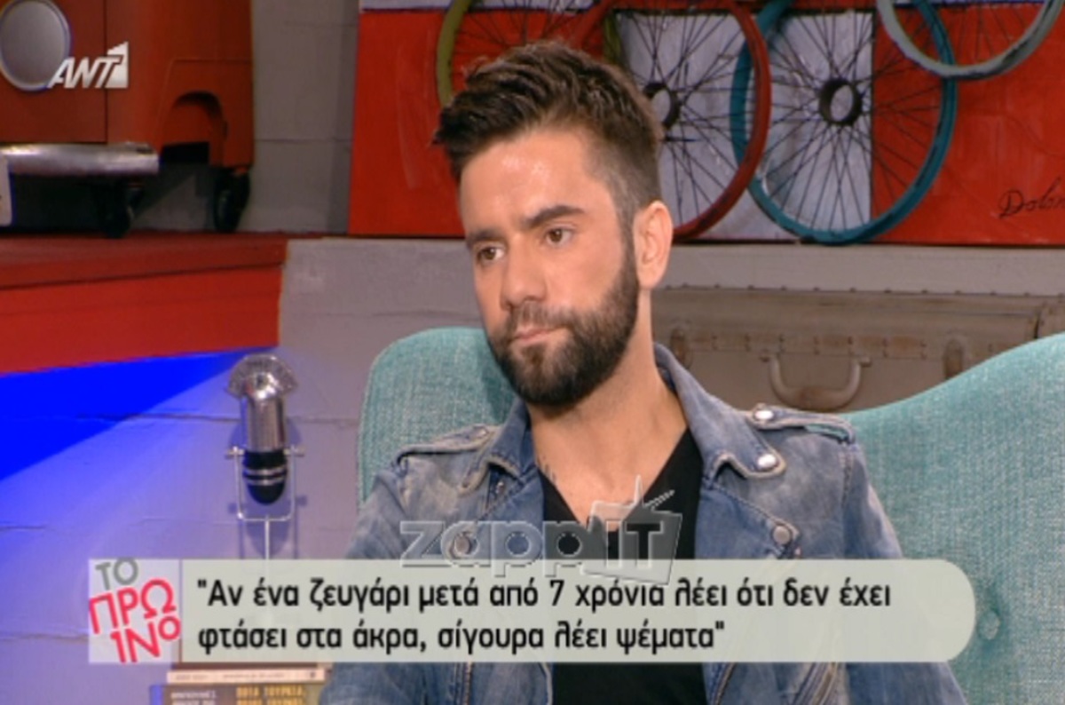 Θοδωρής Μαραντίνης: «Κάποια στιγμή σκέφτεσαι τον χωρισμό»