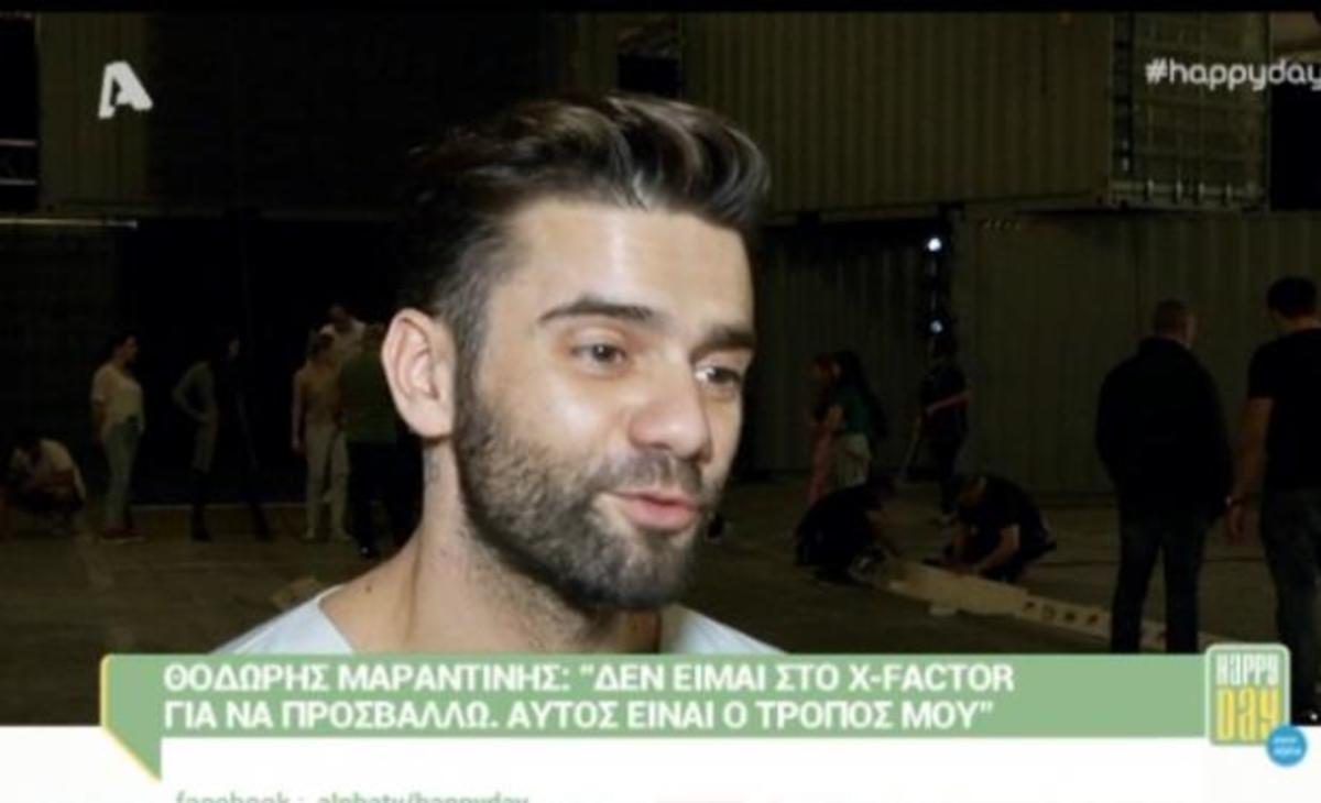 Ο Θοδωρής Μαραντίνης απαντά στις δηλώσεις της Εύης Δρούτσα για τους κριτές του X Factor!