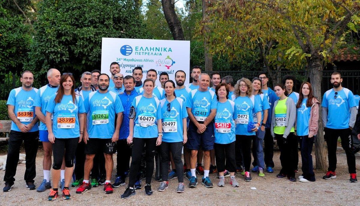 Ελληνικά Πετρέλαια: «Ενέργεια για Ζωή» σημαίνει συμμετοχή στον 34ο Μαραθώνιο