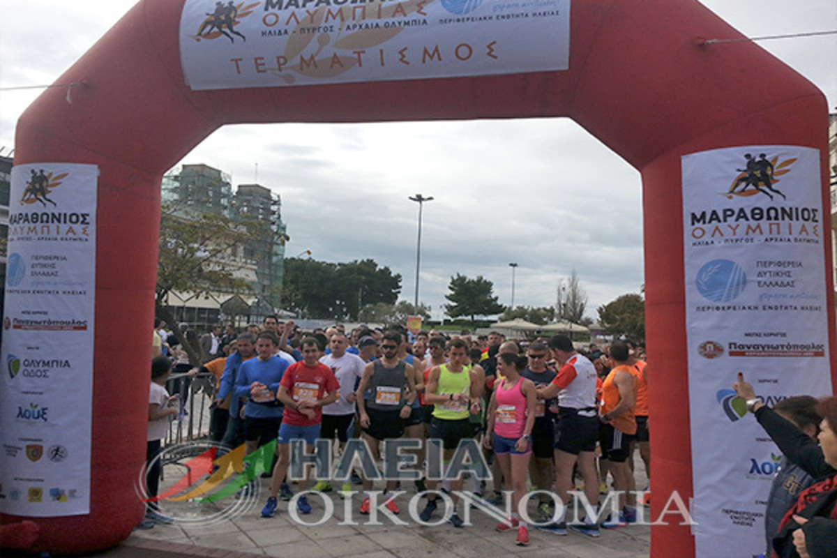ΒΙΝΤΕΟ: Με μεγάλη συμμετοχή ο 1ος Μαραθώνιος Ολυμπίας!