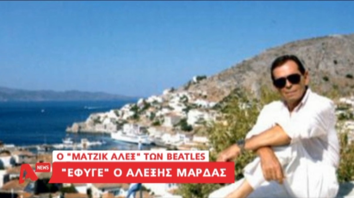 Τα καλύτερα των δελτίων