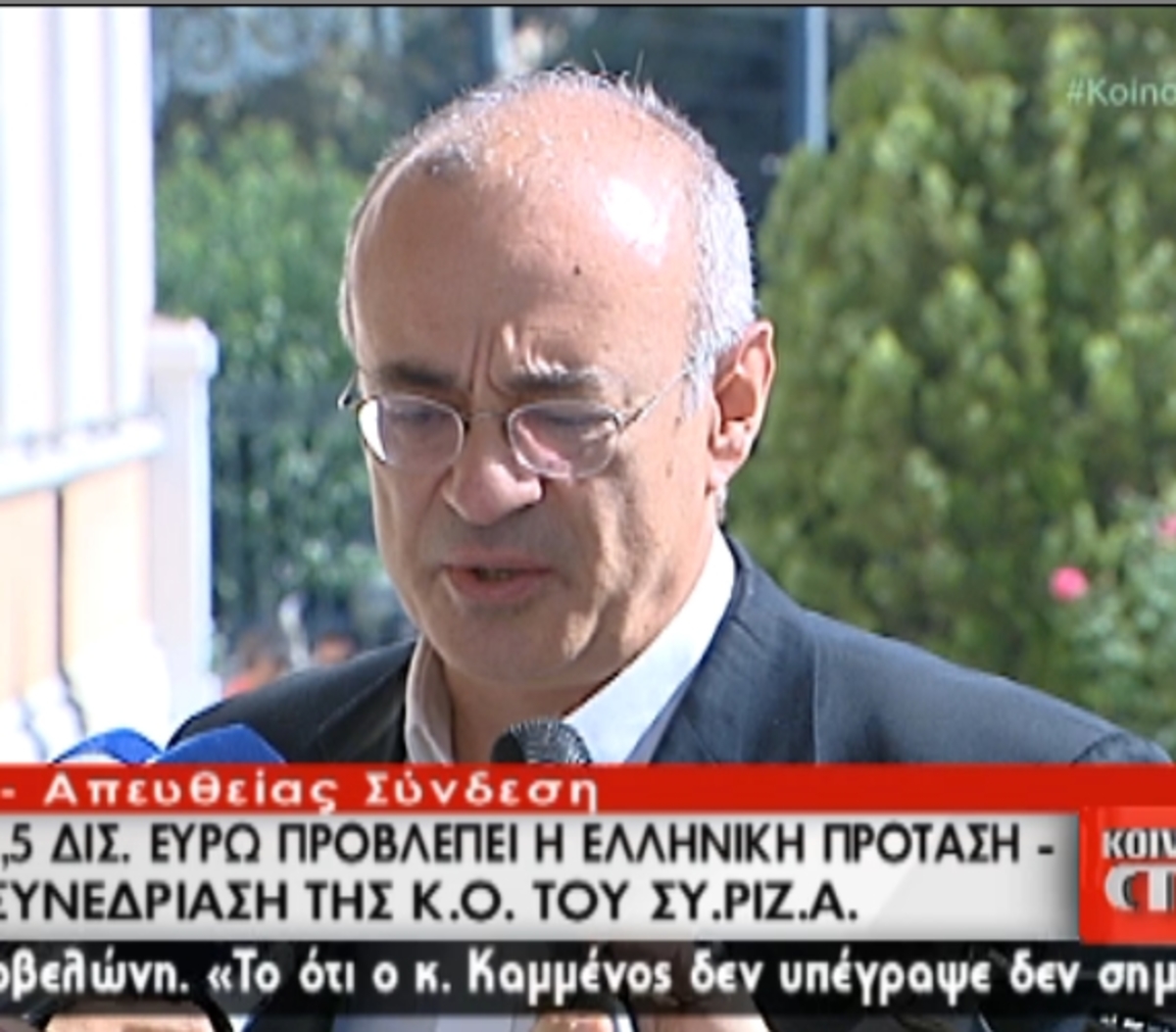 Μάρδας για άνοιγμα τραπεζών