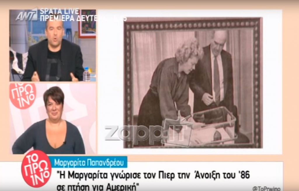 Τι είπε ο Γιώργος Λιάγκας για το βιβλίο της Μαργαρίτας Παπανδρέου;