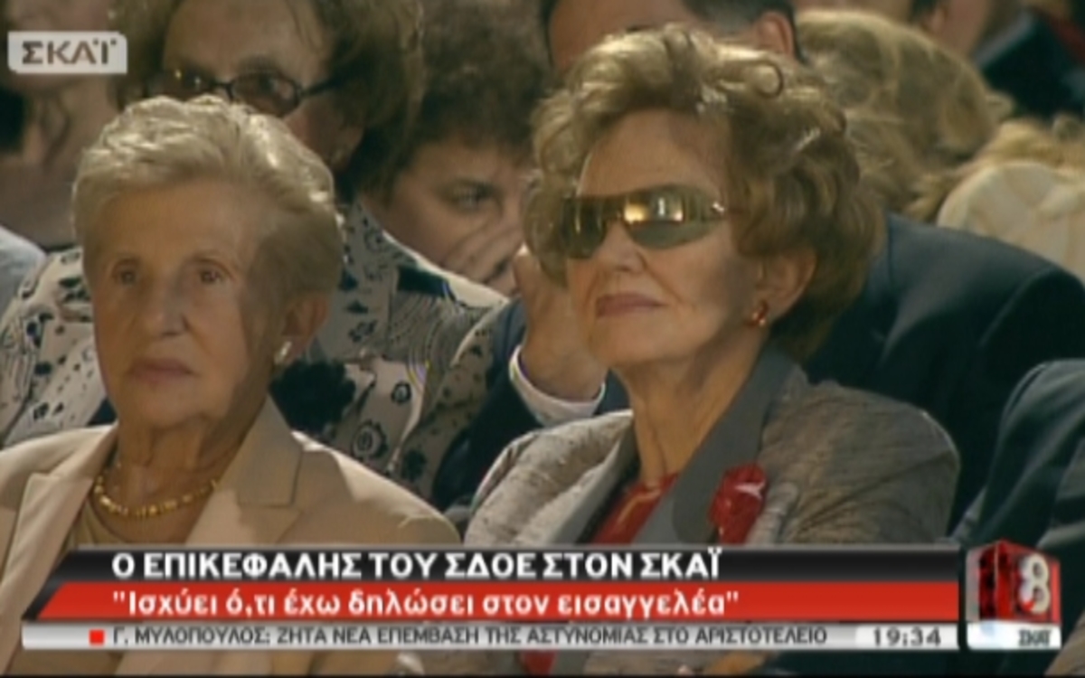 “Σεισμός” για εμπλοκή Μαργαρίτας