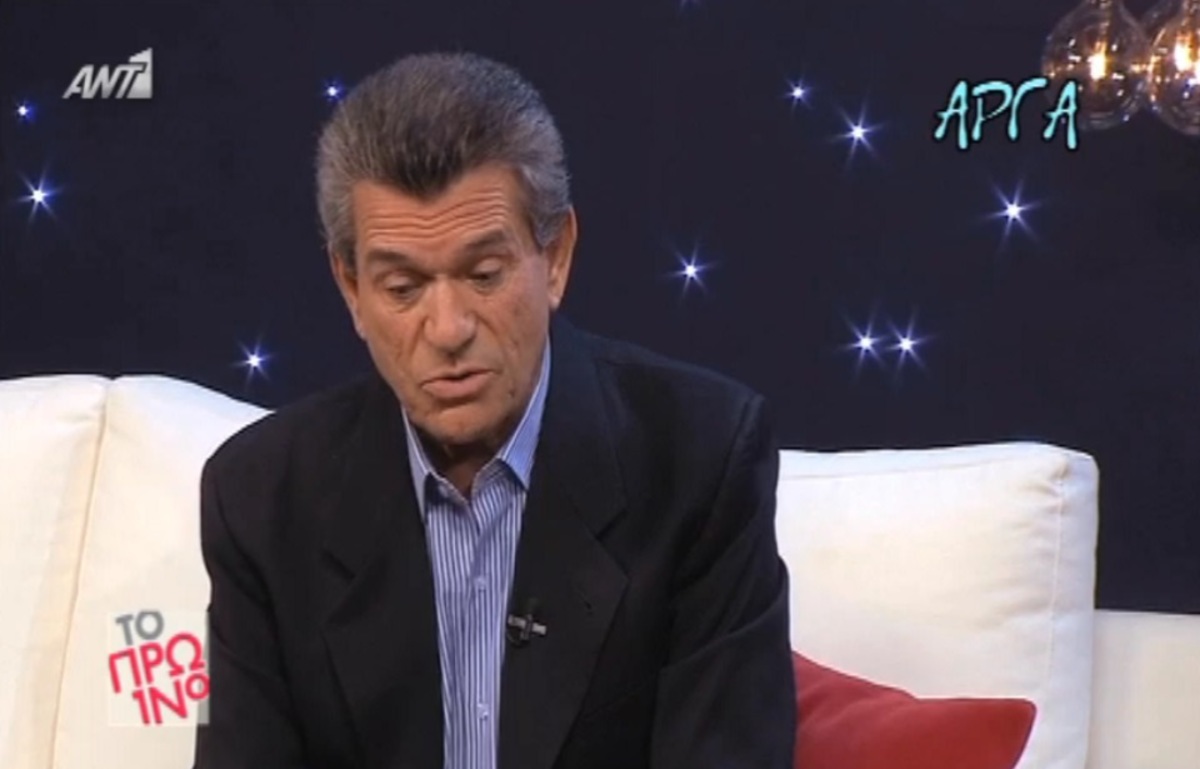 Πέθανε από πείνα ο αδελφός του Γιώργου Μαργαρίτη