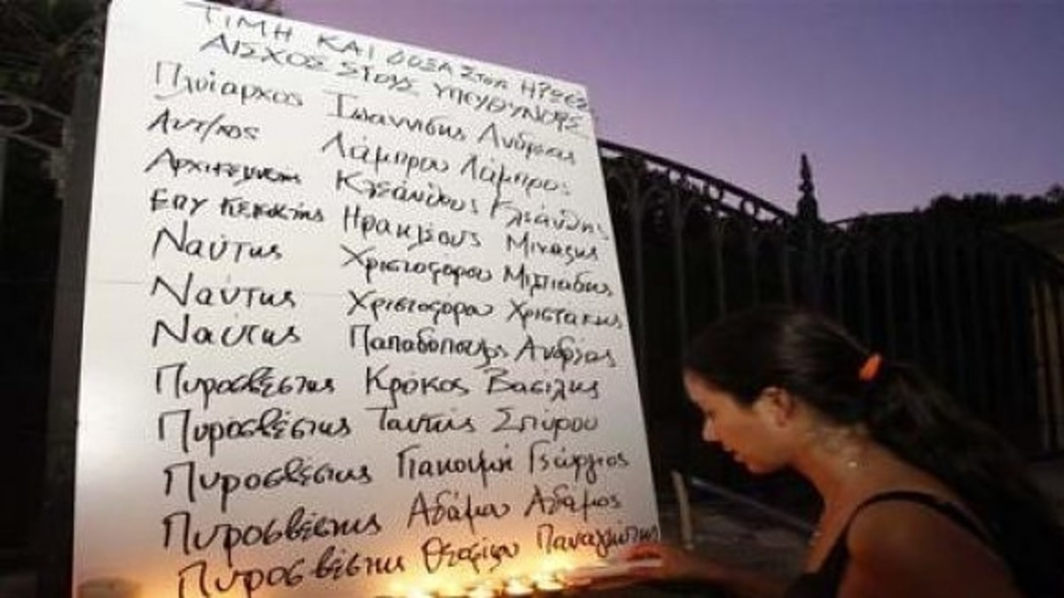 Σαν σήμερα… Δυο χρόνια από την τραγωδία στο Μαρί