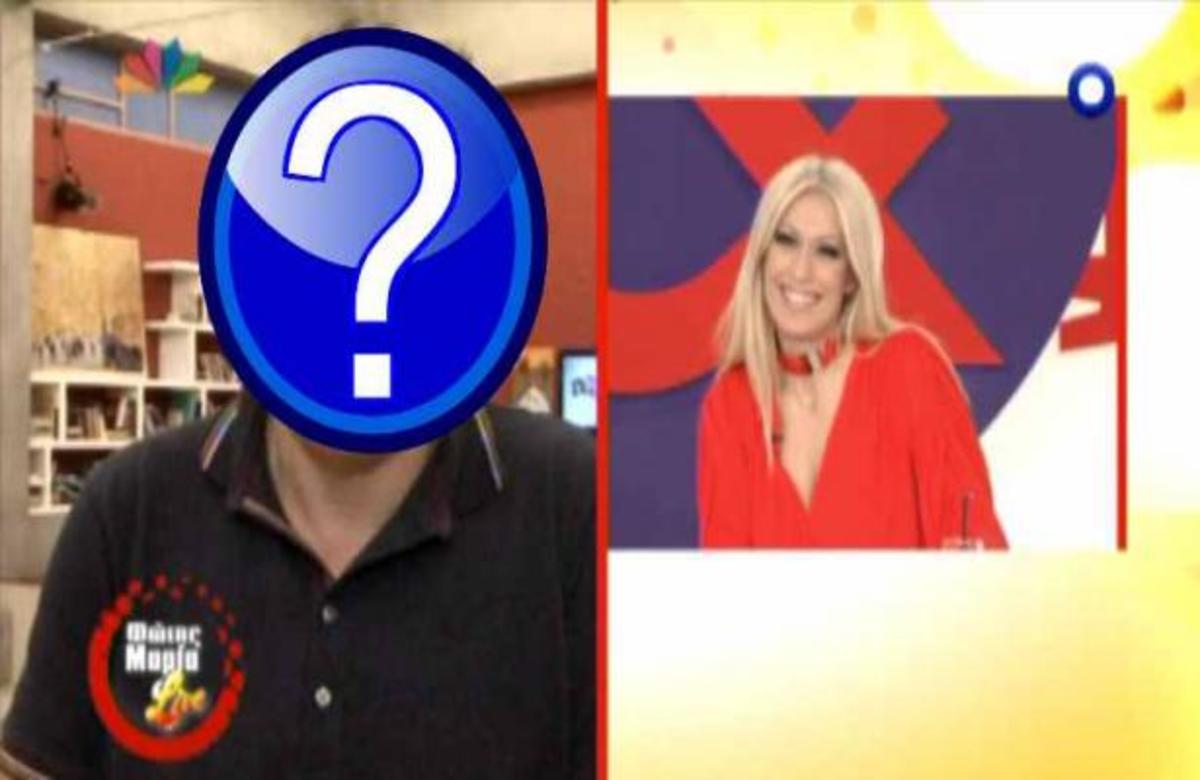 Ποιοί διάσημοι ευχήθηκαν χρόνια πολλά στη Μαρία Μπακοδήμου;