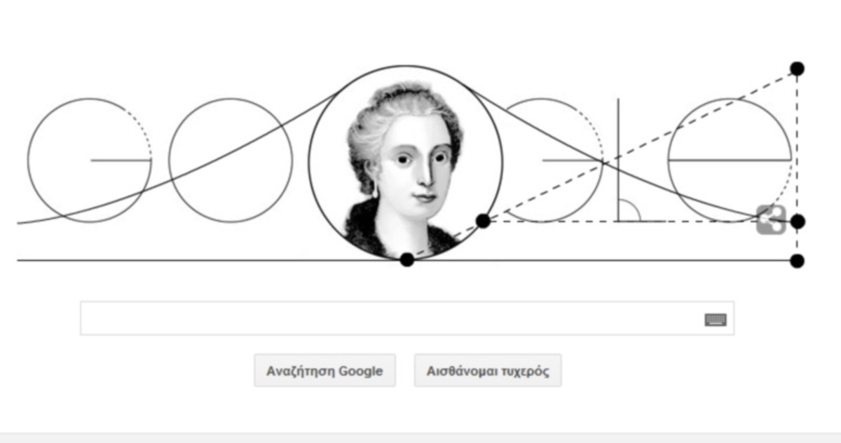 Maria Gaetana Agnesi: Η Google τιμάει την ιταλίδα μαθηματικό