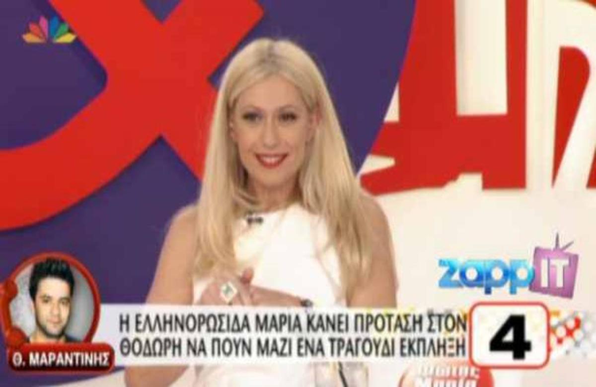 Η φάρσα της Μ. Μπακοδήμου στον Θ. Μαραντίνη!