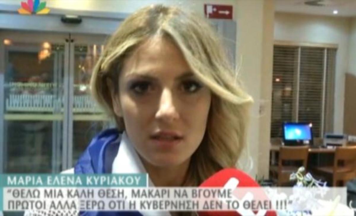 Μαρία Έλενα Κυριάκου: «Ξέρω ότι η κυβέρνηση δεν θέλει να βγούμε πρώτοι»