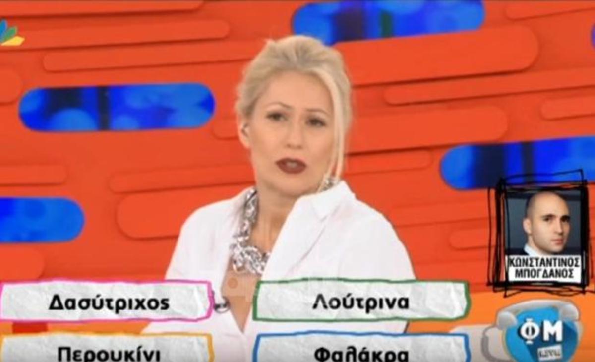 ΦΜ Live: “Στράβωσε” η φάρσα στον Μπογδάνο και η Μπακοδήμου τα… έβαλε με τους συνεργάτες της!
