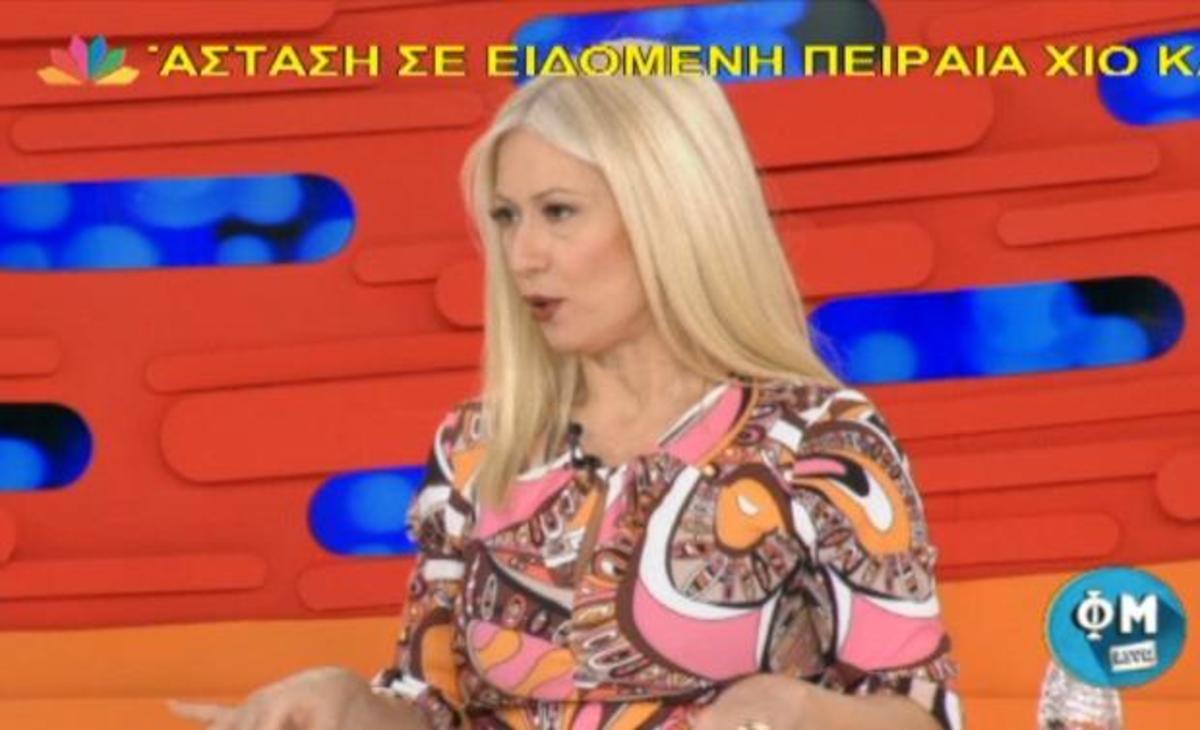 Η αποκάλυψη της Μαρίας Μπακοδήμου για την γκάφα μεγάλης λαϊκής τραγουδίστριας!