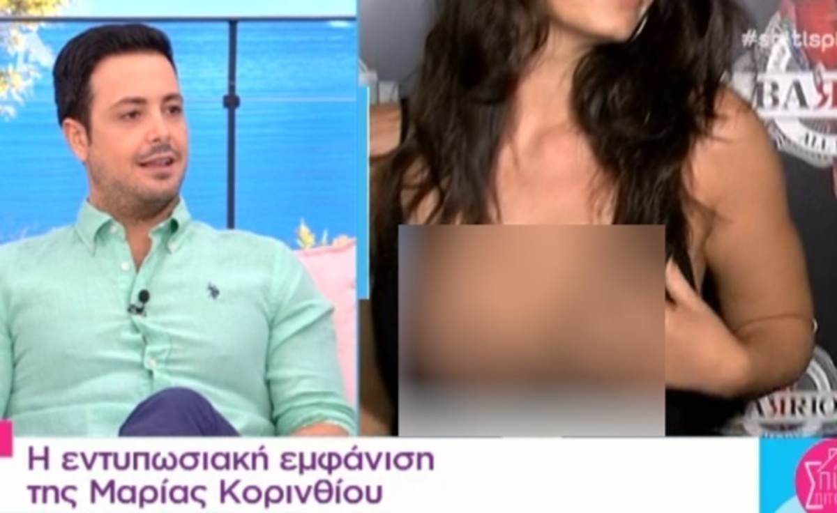 Σκέτη κόλαση! Με τέτοιο ντεκολτέ δεν έχετε ξαναδεί την Μαρία Κορινθίου!
