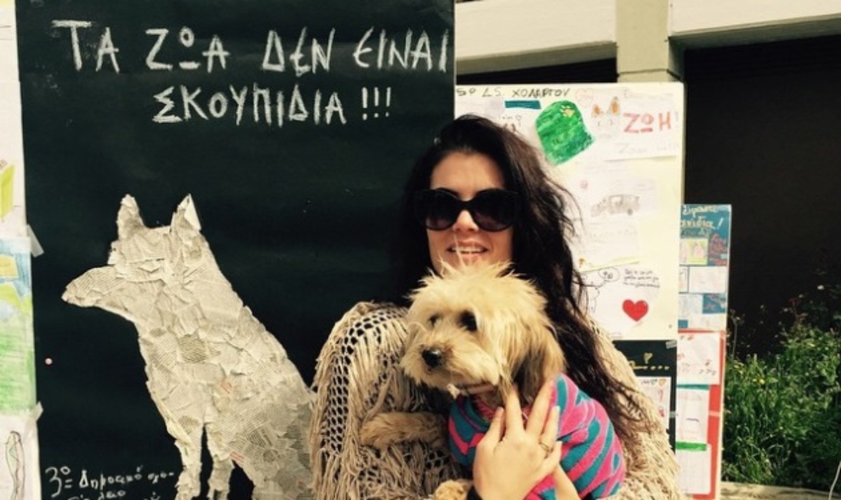 Δείτε τι ανέβασαν οι celebrities για την σημερινή Παγκόσμια Ημέρα Αδέσποτων Ζώων