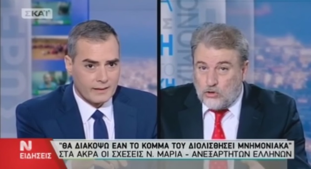 Ο Νότης Μαριάς