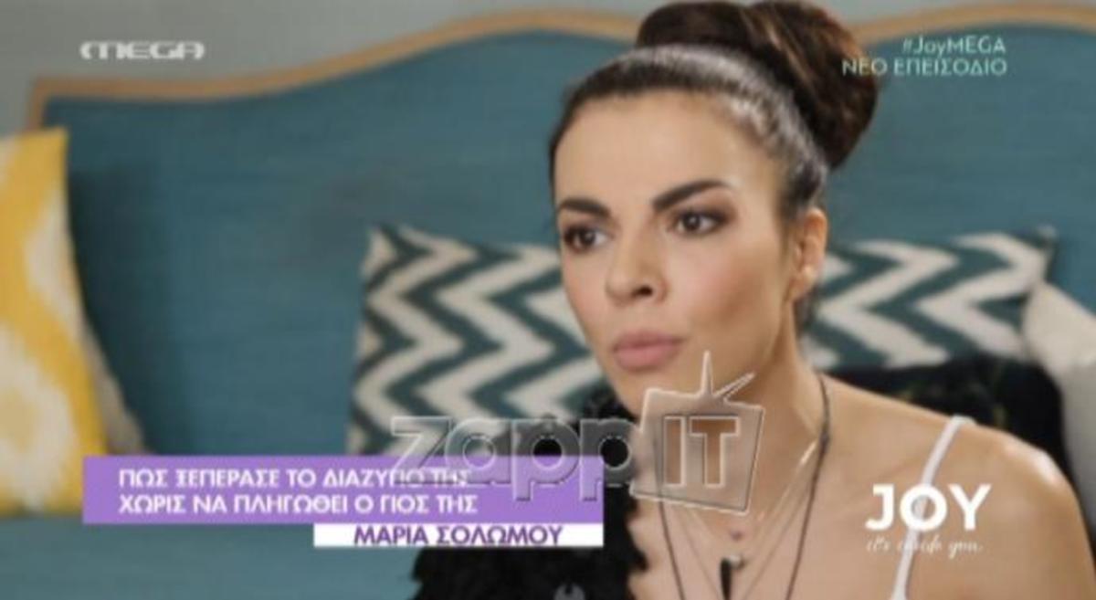 Η εξομολόγηση της Μαρίας Σολωμού για τον χωρισμό της από τον Μάριο Αθανασίου