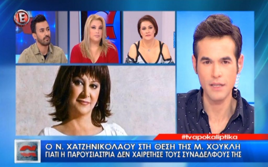 Η Μαρία Χούκλη επιστρέφει στον ΑΝΤ1 τη Δευτέρα