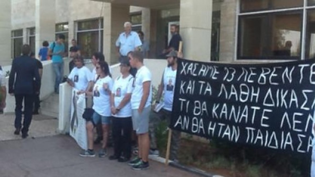 Δίκη Μαρί: Ποια δικαιοσύνη; 5 χρόνια φυλάκιση στον Παπακώστα και 2 χρόνια για τους άλλους 3 καταδικασθέντες μέλη της Πυροσβεστικής