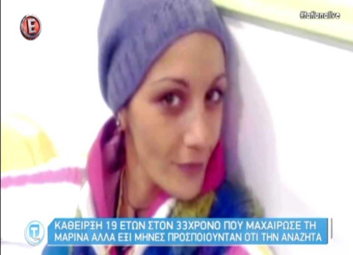 Δολοφονία Μαρίνας Κουκουλιάτα: Ο ξάδερφος της άτυχης κοπέλας μιλά στην Tatiana Live!