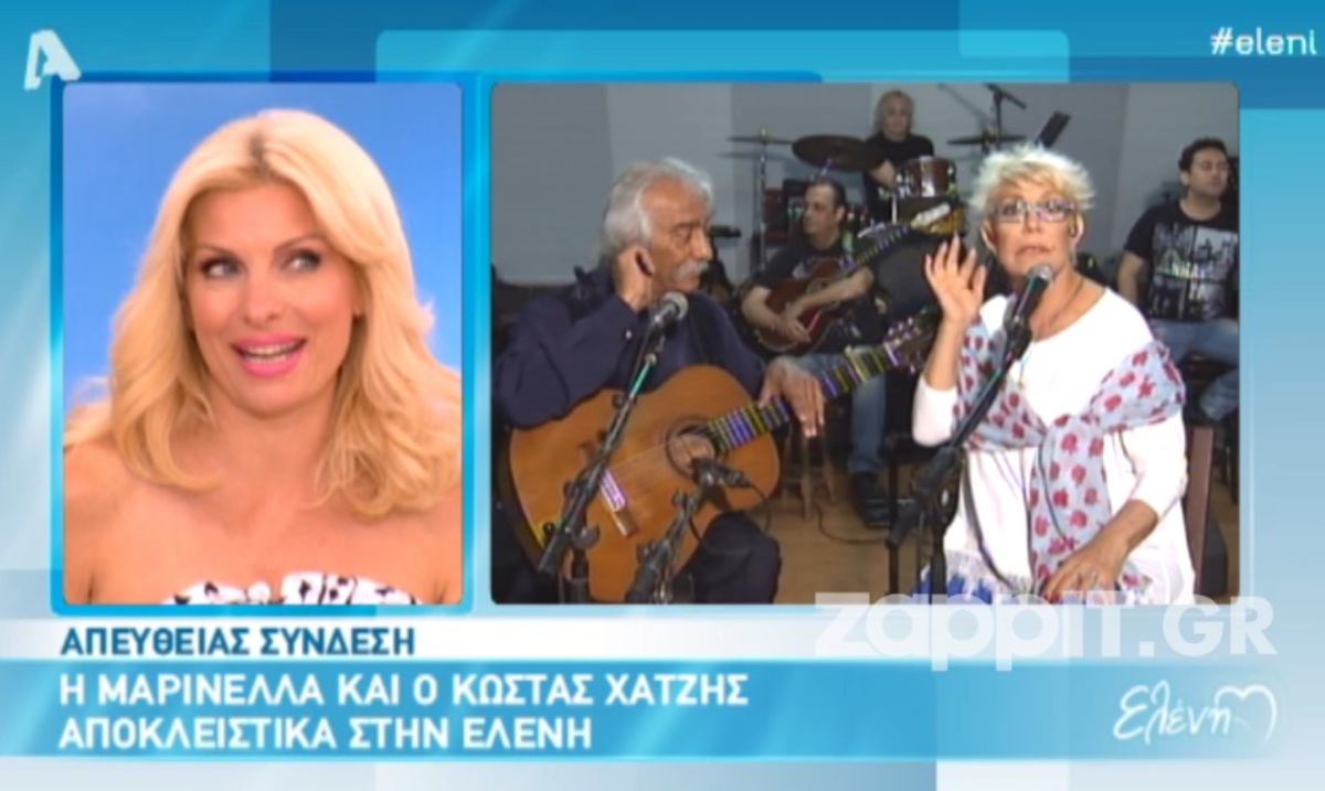 Η Μαρινέλλα δεν ήξερε ότι ήταν στον αέρα και…