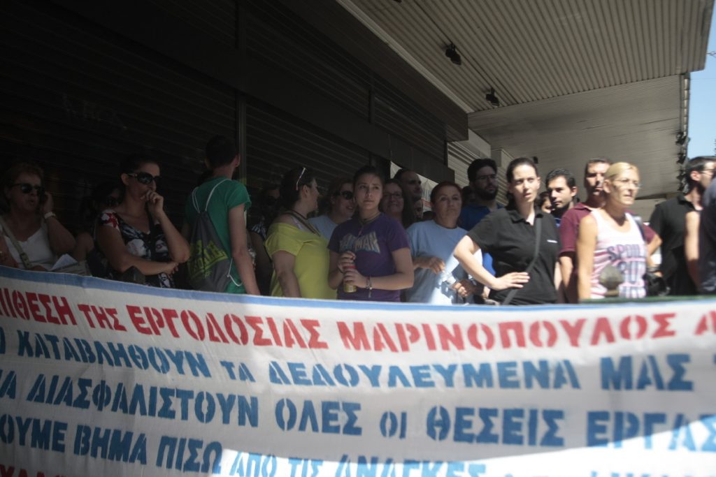 H Ομοσπονδία Ιδιωτικών Υπαλλήλων ζητά άμεσες πρωτοβουλίες για τη διάσωση της Μαρινόπουλος Α.Ε.