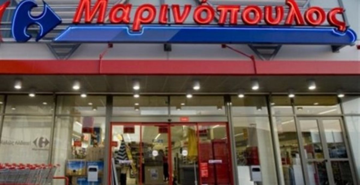 Περιβαλλοντική Εκπαίδευση από την Μαρινόπουλος Α.Ε για όλη την οικογένεια