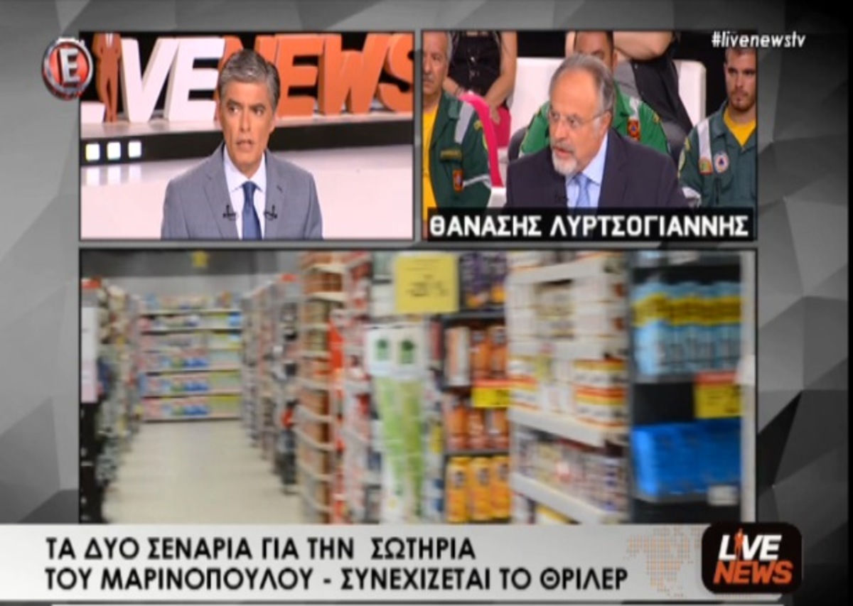 Μαρινόπουλος: Συνεχίζεται το θρίλερ