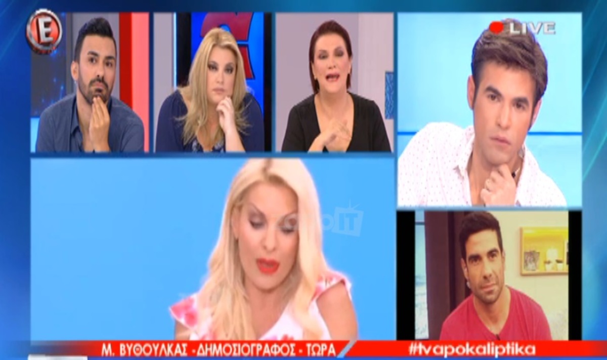 Μαρίνος Βυθούλκας: Η απάντηση του στην Ελένη Μενεγάκη για το ρεπορτάζ με το σπίτι Κωστόπουλου – Μπαλατσινού