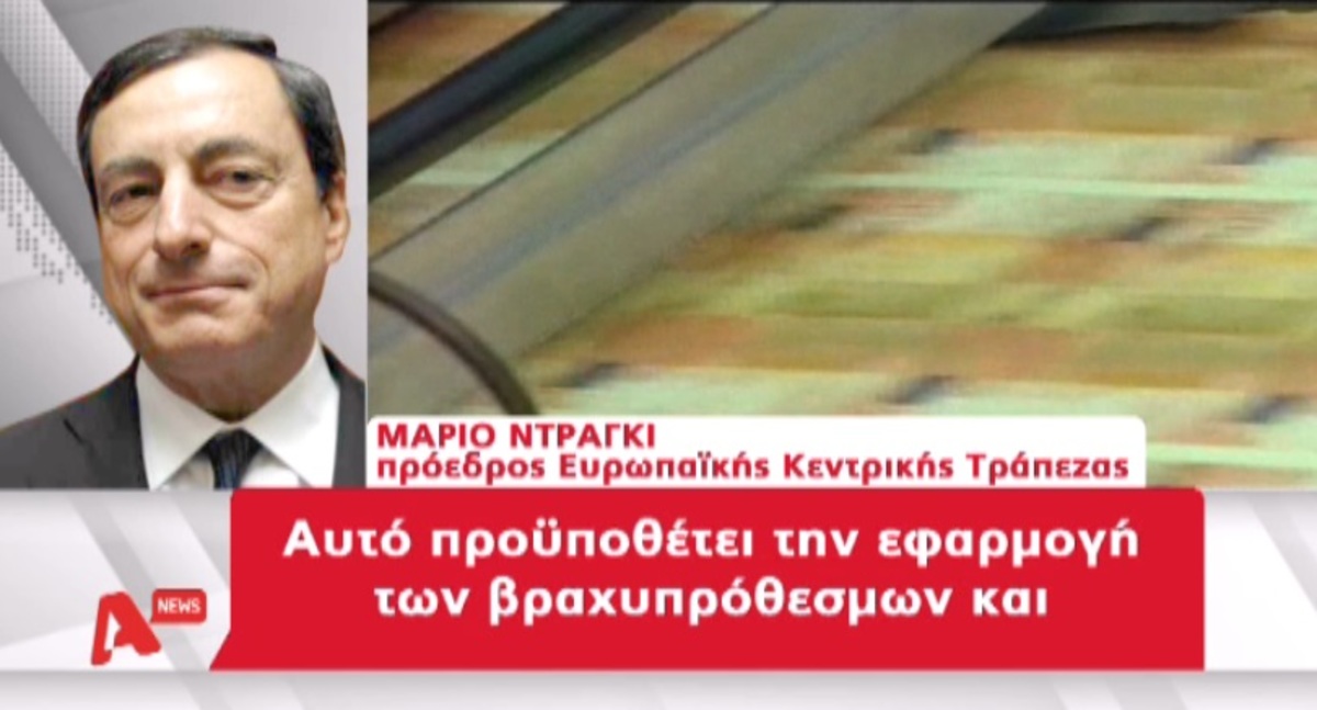 Τα καλύτερα των δελτίων