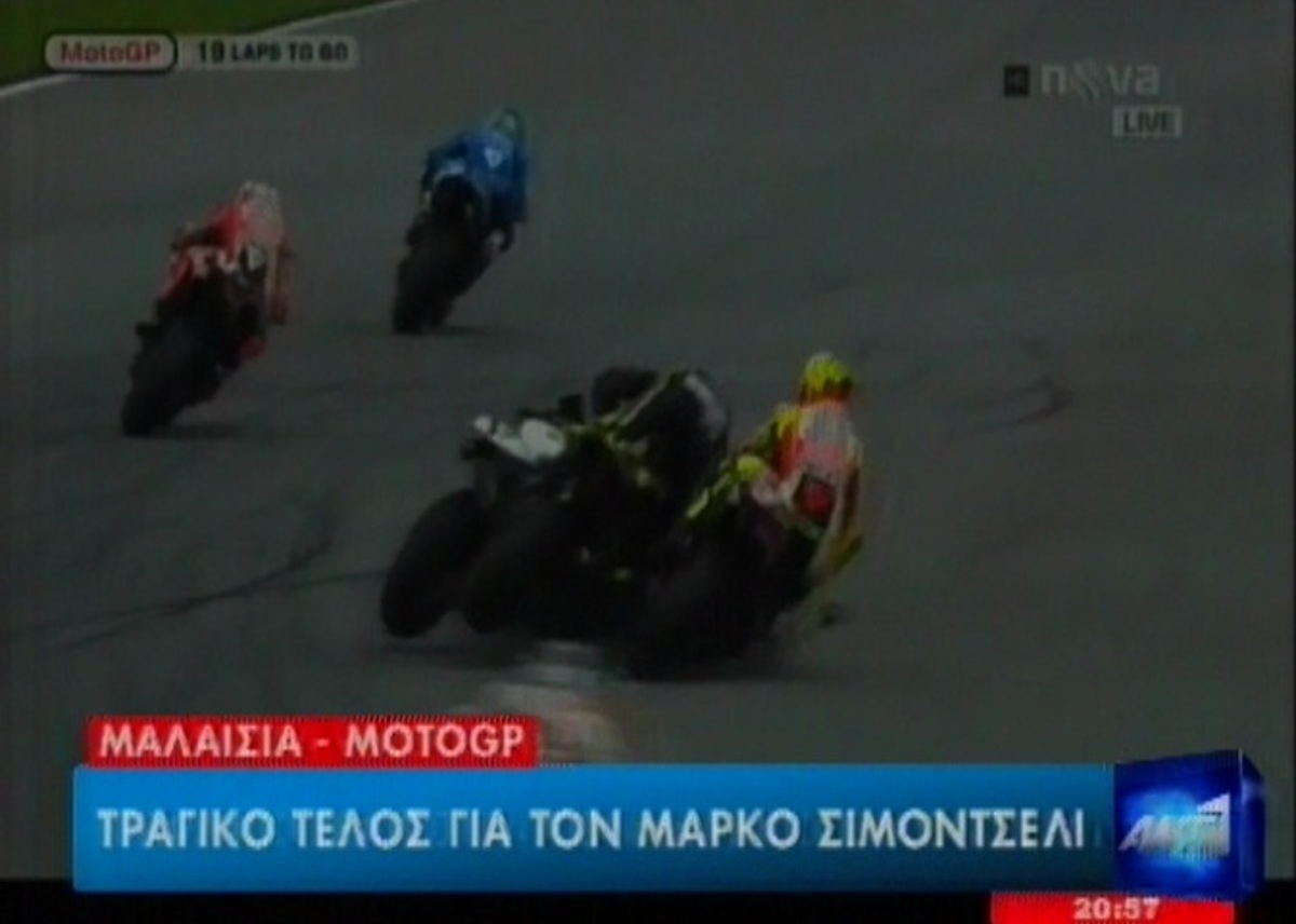 Τραγικό τέλος για το Μάρκο Σιμοντσέλι