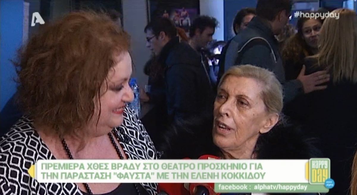 Η Ντίνα Κώνστα εξομολογείται για τους Δύο Ξένους: «Κάποια επεισόδια ως Ντένυ Μαρκορά…»