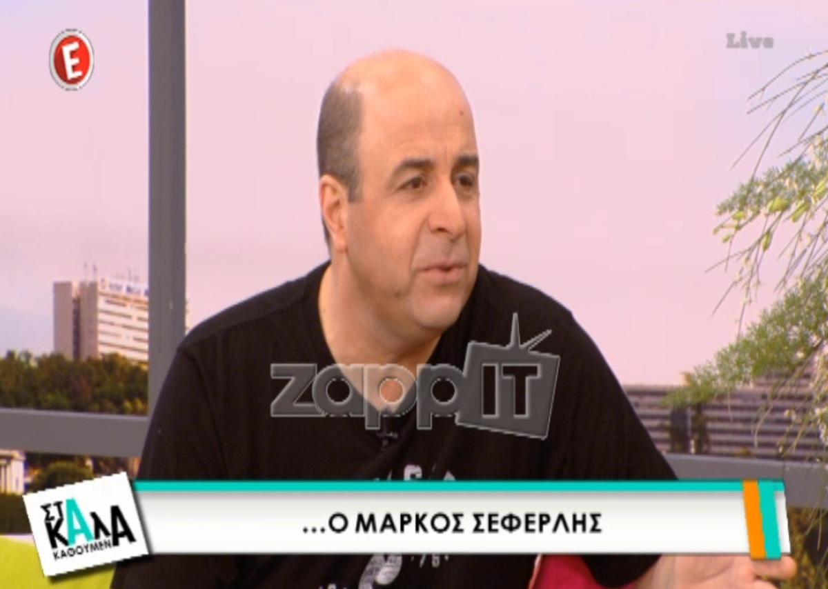Μάρκος Σεφερλής: Θα συνεχίσει στο πρωινό;