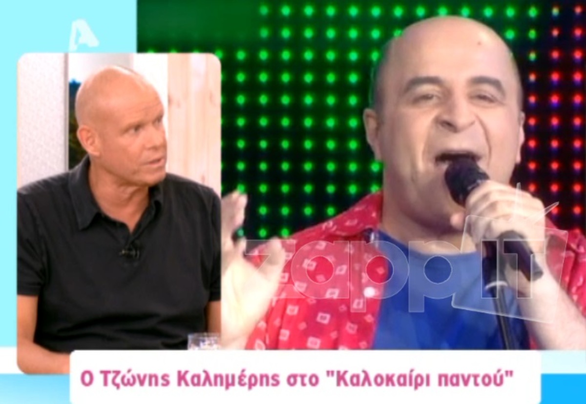 Καλημέρης αποκαλύπτει για Σεφερλή: «Συνεννοηθήκαμε… δεν με πήρε ποτέ τηλέφωνο… έμαθα από τον Τύπο ότι πάει MEGA»!